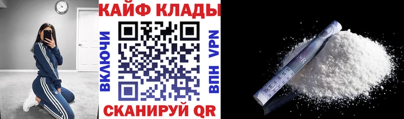 Что такое Сухиничи Амфетамин Канабис A PVP Мефедрон COCAIN Гашиш