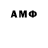 Метадон кристалл C=150