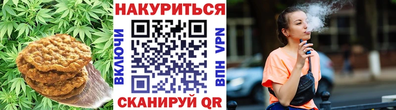 Печенье с ТГК конопля  Сухиничи 