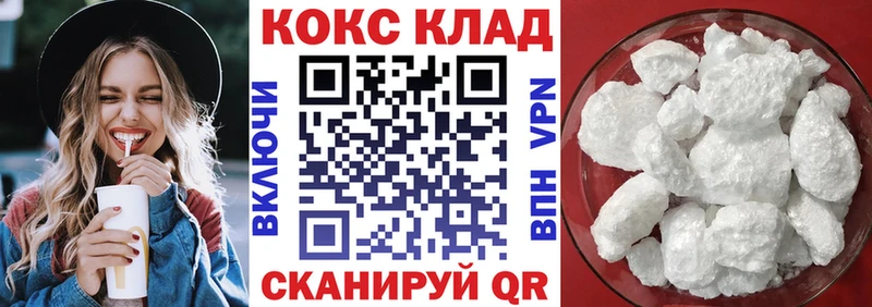 наркота  Сухиничи  COCAIN VHQ 