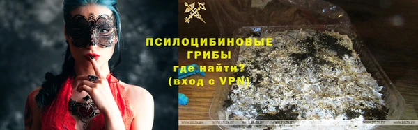 метамфетамин Волоколамск