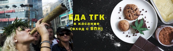 тгк Армянск