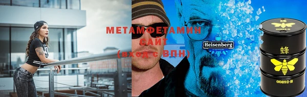 марихуана Арсеньев