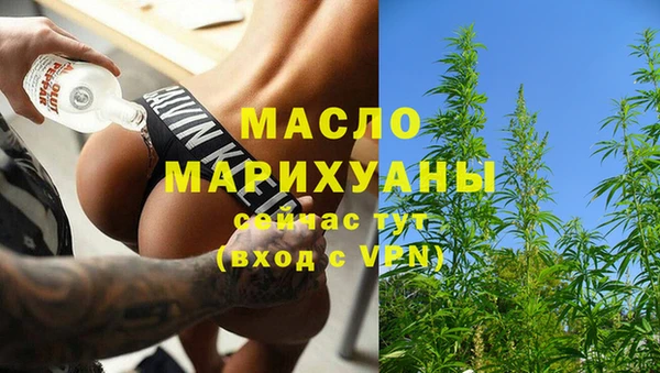 дистиллят марихуана Аркадак