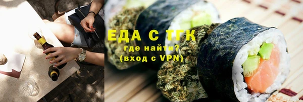 марихуана Арсеньев