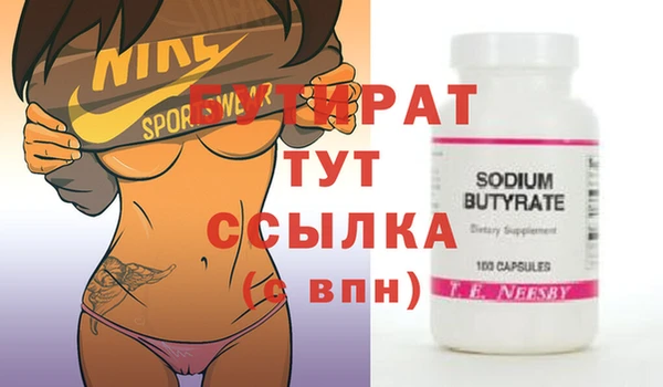 дистиллят марихуана Аркадак