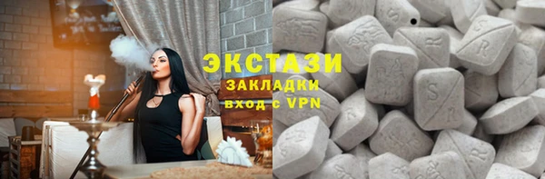 тгк Армянск