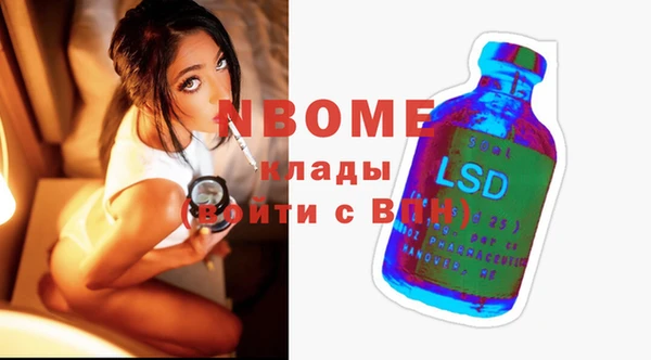 тгк Армянск