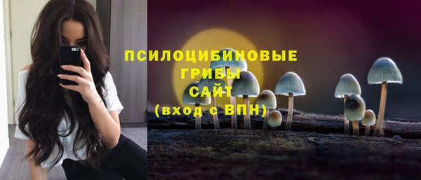 марихуана Арсеньев