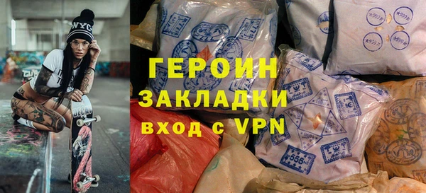 тгк Армянск