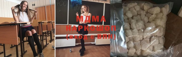 тгк Армянск
