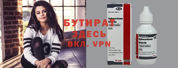 марихуана Арсеньев