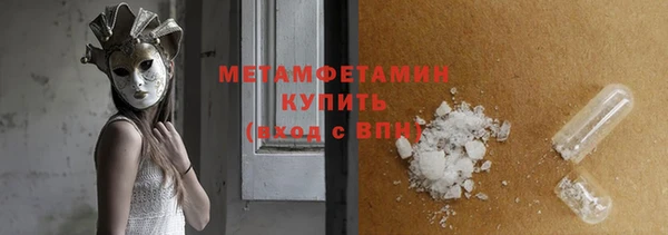 тгк Армянск