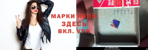 дистиллят марихуана Аркадак