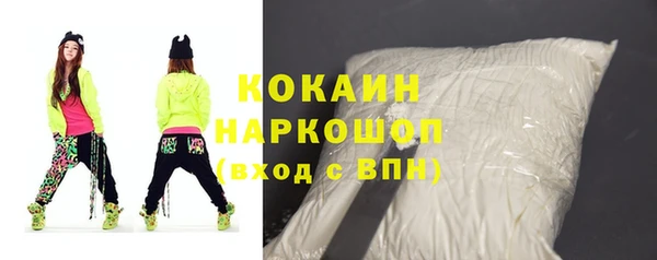 марихуана Арсеньев