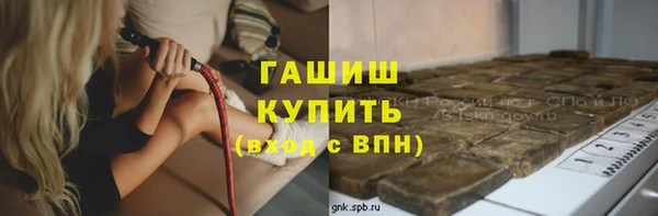 марихуана Арсеньев