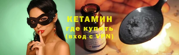 тгк Армянск