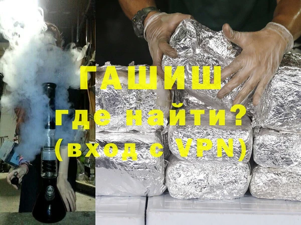 тгк Армянск