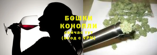 марихуана Арсеньев
