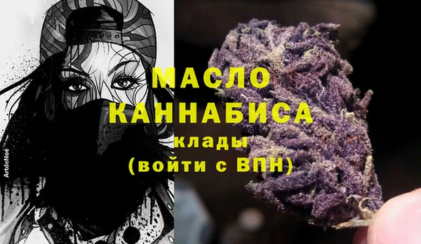 дистиллят марихуана Аркадак