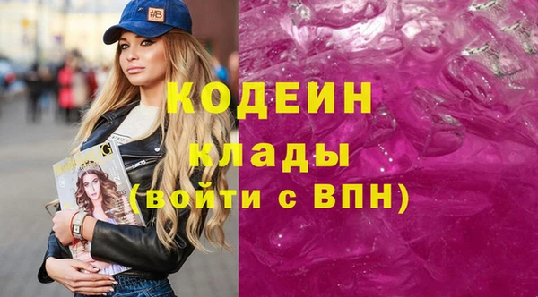 дистиллят марихуана Аркадак