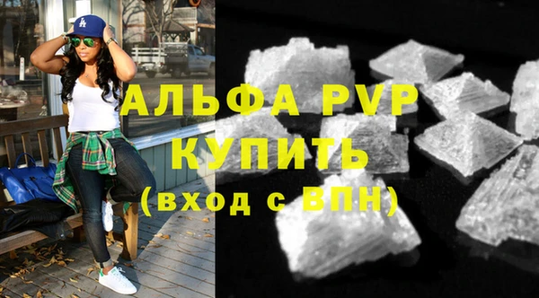 тгк Армянск