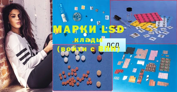 марихуана Арсеньев