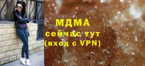 марихуана Арсеньев