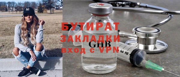 дистиллят марихуана Аркадак
