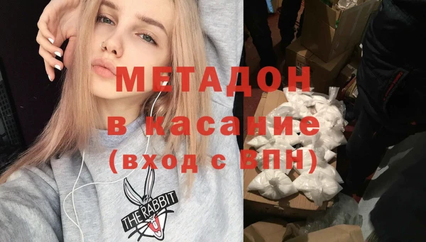 тгк Армянск
