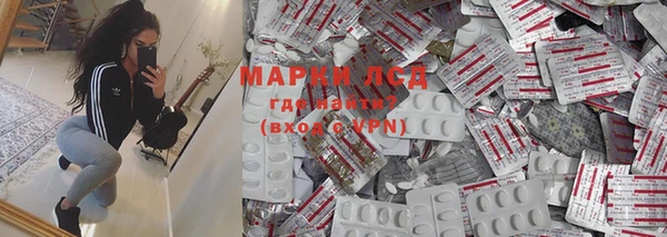 марихуана Арсеньев