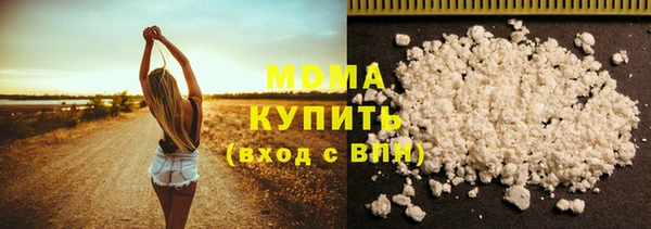 тгк Армянск