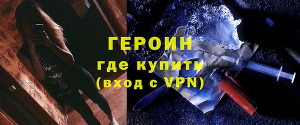 тгк Армянск