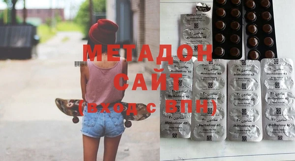 мефедрон мука Волосово
