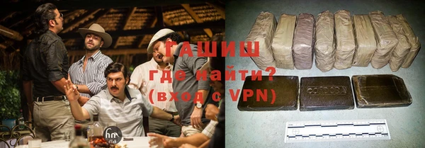 тгк Армянск