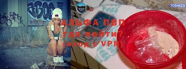 тгк Армянск