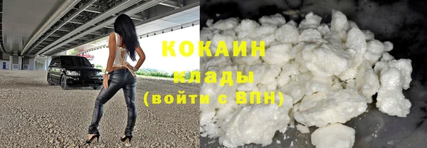 дистиллят марихуана Аркадак