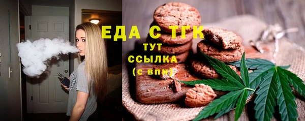 дистиллят марихуана Аркадак
