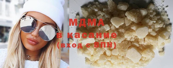 марихуана Арсеньев