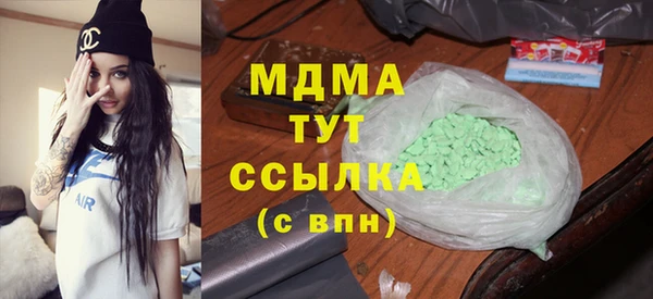 тгк Армянск
