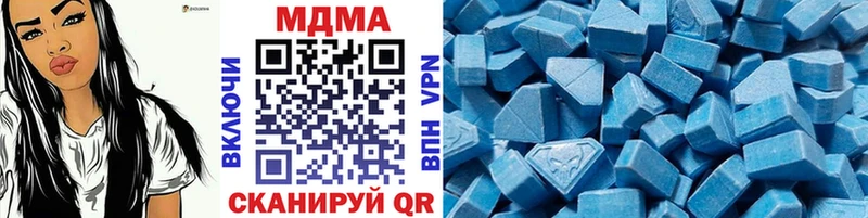наркошоп Сухиничи MDMA VHQ