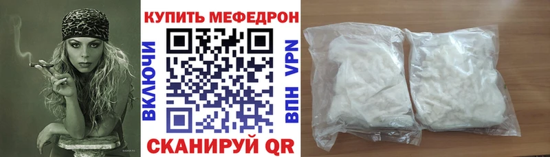 Меф кристаллы Сухиничи