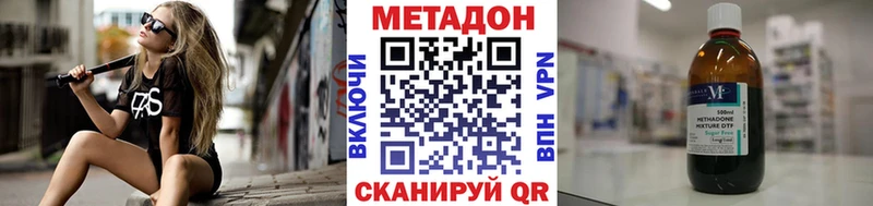 Метадон белоснежный  хочу   Сухиничи 