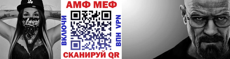 Метамфетамин Methamphetamine  Сухиничи 