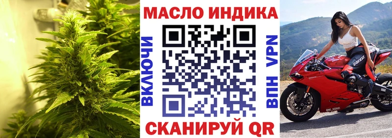 ТГК вейп с тгк Сухиничи