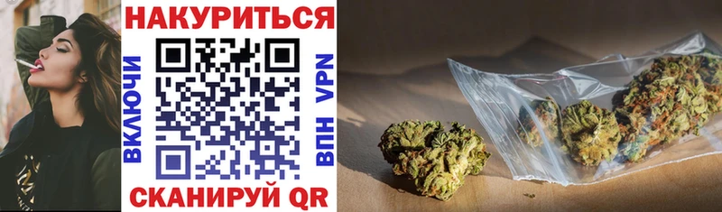 Бошки Шишки конопля  гидра вход  Сухиничи 